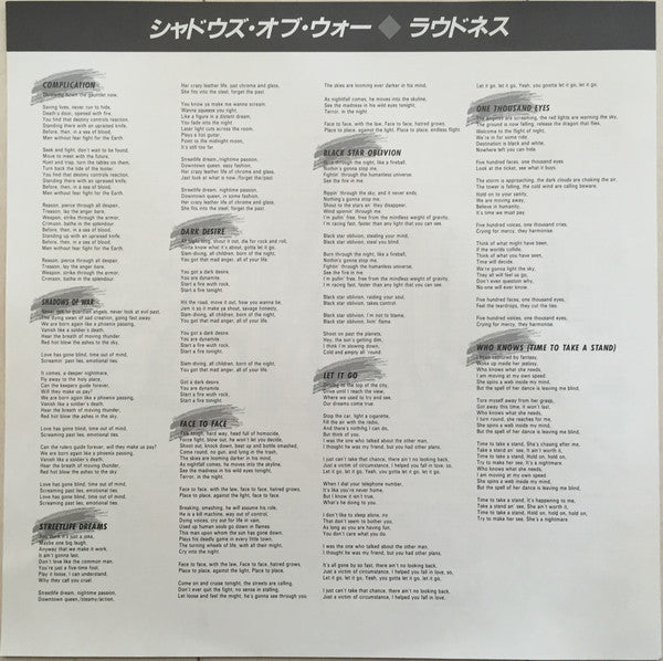 Shadows Of War = シャドウズ・オブ・ウォー