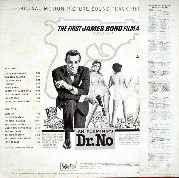 007は殺しの番号 ドクター・ノー = Dr. No (Original Motion Picture Sound Track Album)