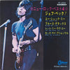 Jeff Beck - New Rock Best 4 - Jeff Beck! (Vinyl, 7