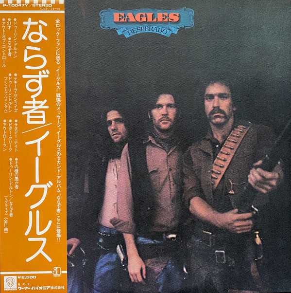 Desperado