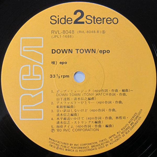 Down Town = ダウン・タウン