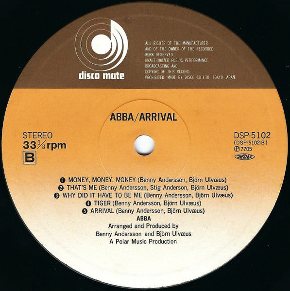 Arrival = アライバル