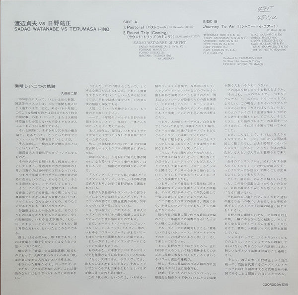 Sadao Watanabe Vs Terumasa Hino