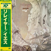 Yes - Relayer (Vinyl, LP, Album, Reissue)