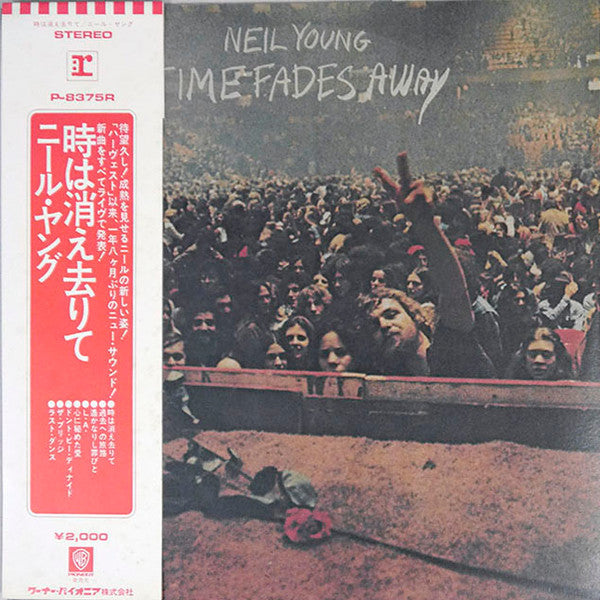 Time Fades Away = 時は消え去りて