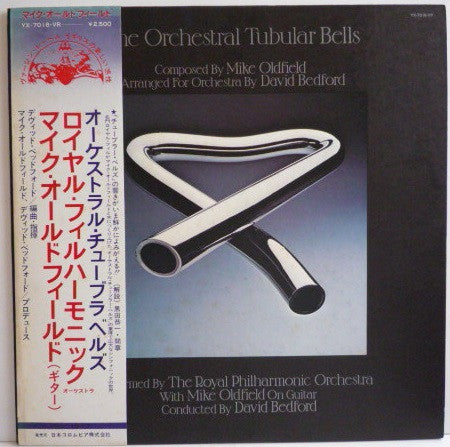 The Orchestral Tubular Bells