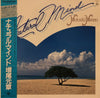 Motoaki Masuo - Natural Mind (Vinyl, LP, Album, Stereo)