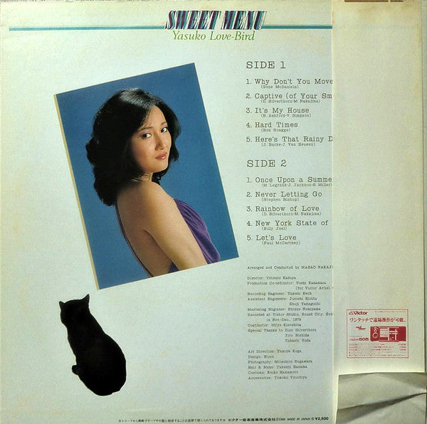 Sweet Menu = スウィート・メニュー