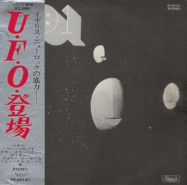 UFO 1