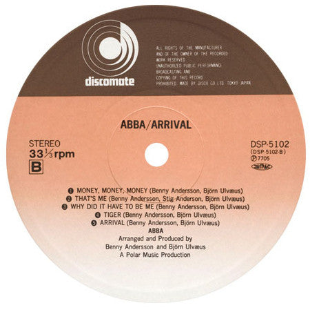 Arrival = アライバル