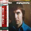 Larry Carlton - Singing / Playing (Vinyl, LP, Album, Limited Editio...