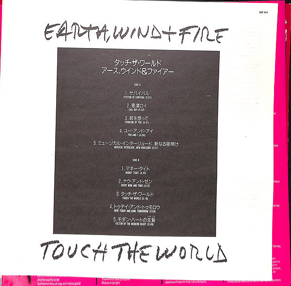 Touch The World
