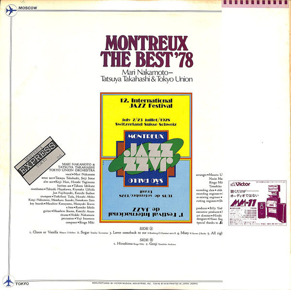 Montreux The Best '78