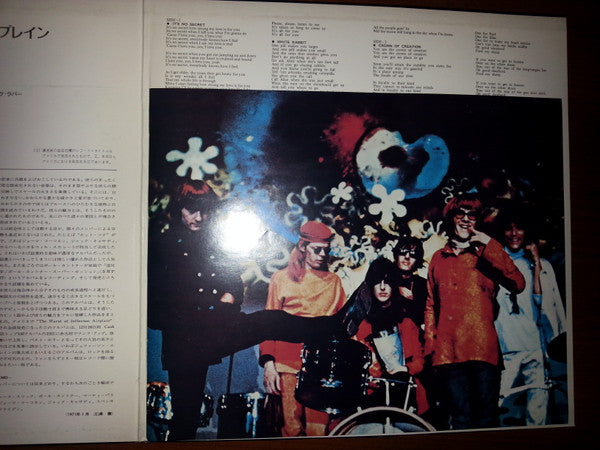 The Worst Of Jefferson Airplane
