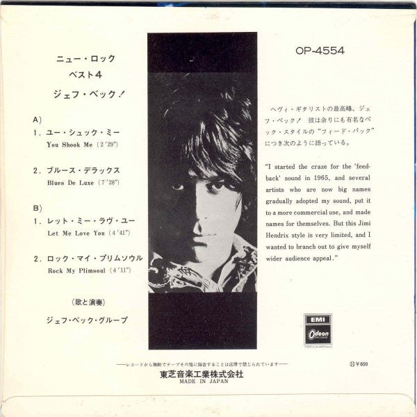 New Rock Best 4 - Jeff Beck!