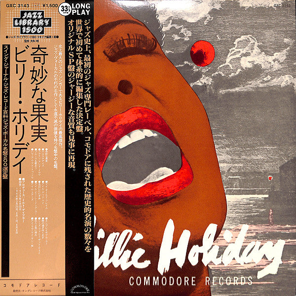 The Greatest Interpretations Of Billie Holiday- Complete Edition