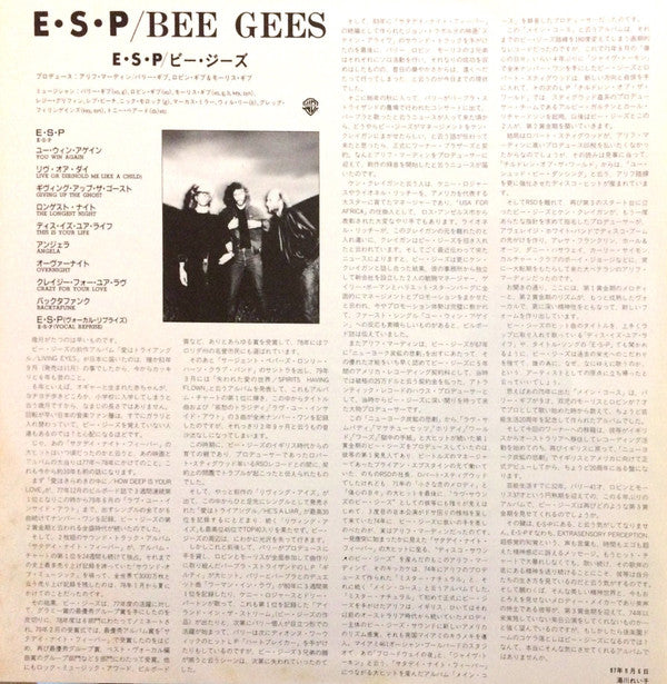 E•S•P