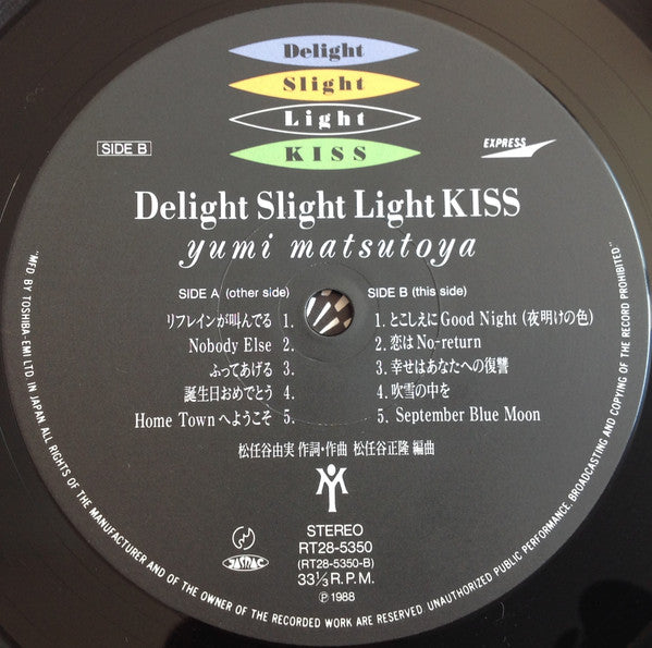Delight Slight Light Kiss