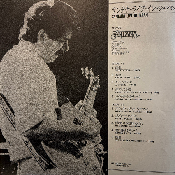 Santana Live In Japan