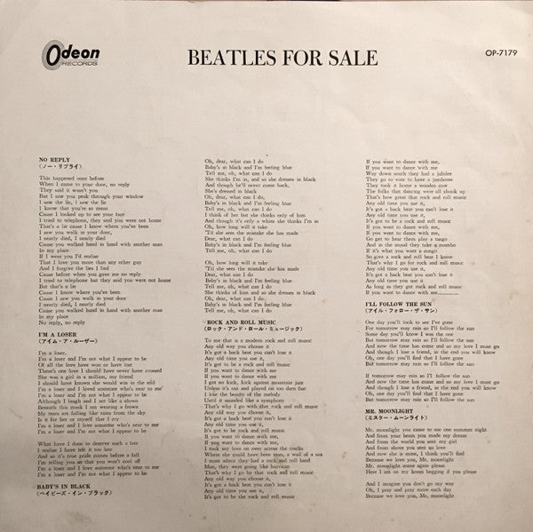Beatles For Sale = ビートルズ '65