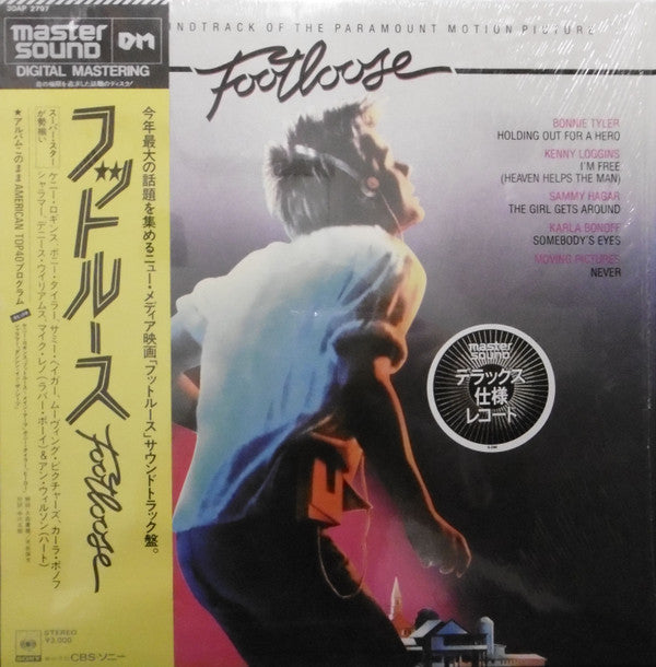 Footloose (Original Motion Picture Soundtrack)