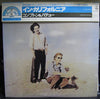 Compton & Batteau - In California (Vinyl, LP, Album, Reissue)