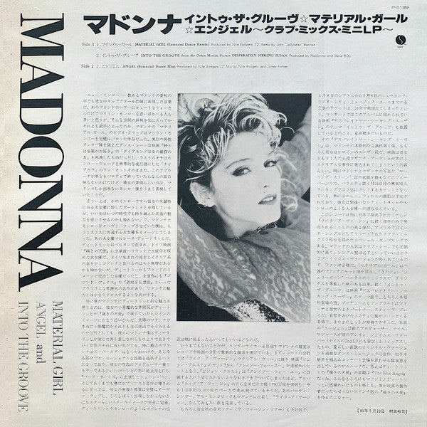 Material Girl, Angel And Into The Groove
