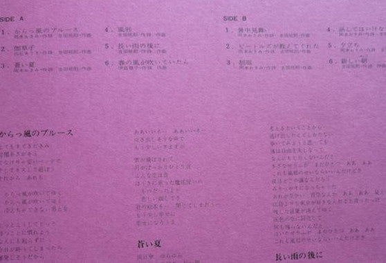 伽草子