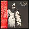 Neil Young - Tonight's The Night (Vinyl, LP, Album)