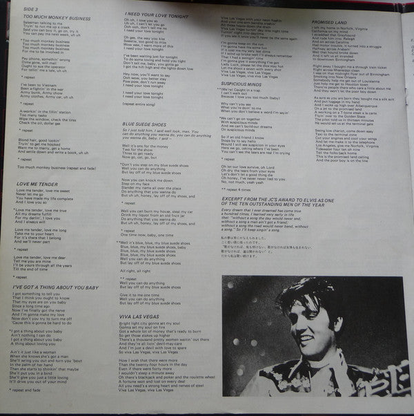 This Is Elvis (Selections From The Original Sound Track)