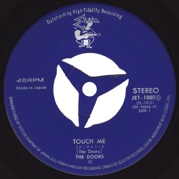 タッチ・ミー = Touch Me