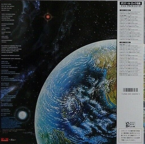 Down To Earth