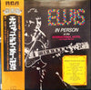 Elvis Presley - Elvis In Person At The International Hotel (Vinyl, ...
