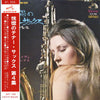 Yasunobu Matsuura & Mood Kings - 恍惚のテナー・サックス 第４集 (Vinyl, LP, Album,...