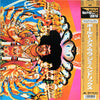 The Jimi Hendrix Experience - Axis: Bold As Love (Vinyl, LP, Album,...
