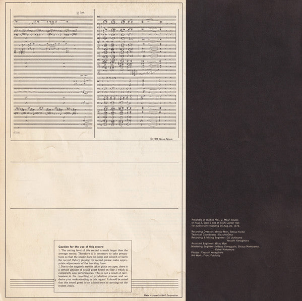 Audio Symphony (Check Up Your Sounds Vol.1) = オーテイオ交響曲