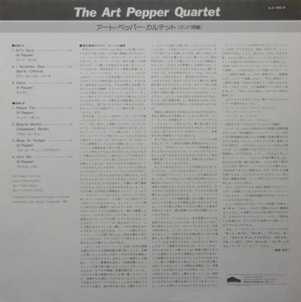 The Art Pepper Quartet