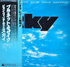 Sky (4) - Sky (Vinyl, LP, Album)