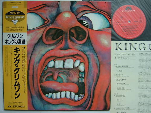 In The Court Of The Crimson King (An Observation By King Crimson)