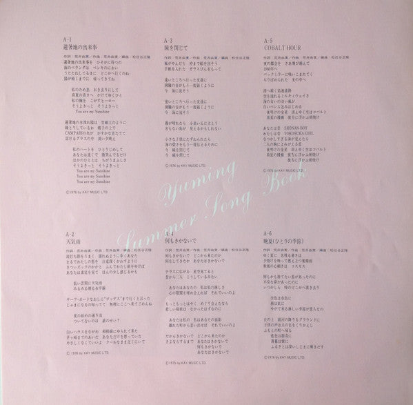Yuming Summer Song Book = ユーミン・サマー・ソング・ブック