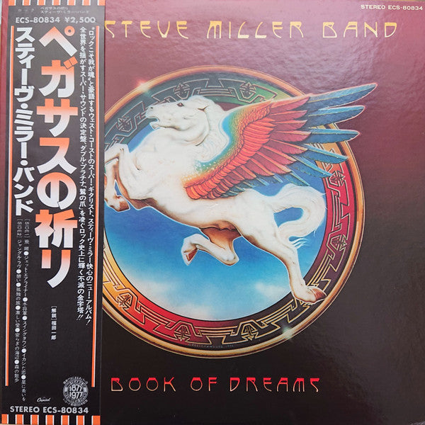 Book Of Dreams