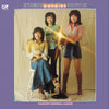 Candies (2) - 年下の男の子 (Vinyl, LP, Album)