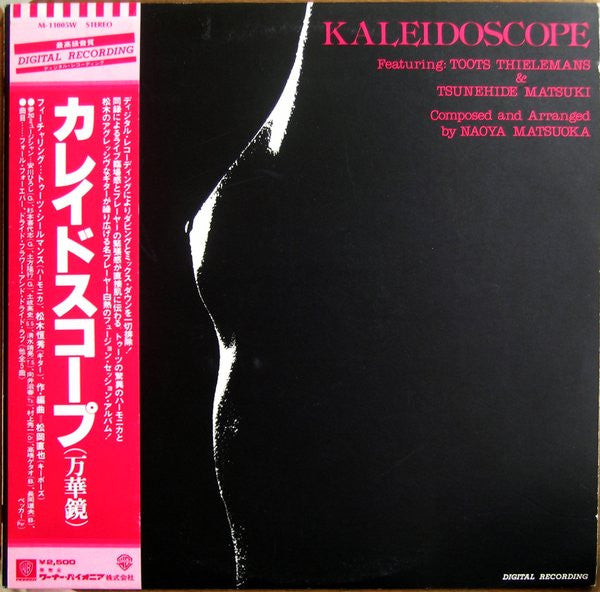 Kaleidoscope