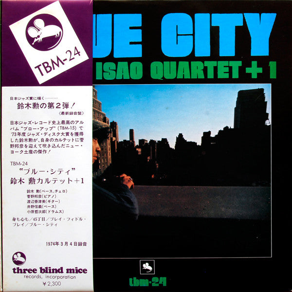 Blue City =  ブルー・シティ