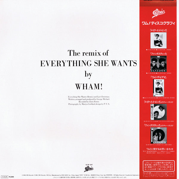 Everything She Wants (Remix)