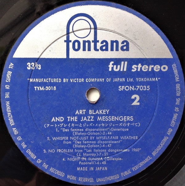 The Jazz Messengers・Art Blakey = アート・ブレイキーとジャズ・メッセンジャーズのすべて