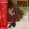 Charles Mingus - Mingus At Antibes (Vinyl, LP, Album)