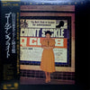 Momoe Yamaguchi - Golden Flight = ゴールデン・フライト (Vinyl, LP, Album, Ste...