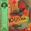 Georges Moustaki - Moustaki (Déclaration) (Vinyl, LP, Album)