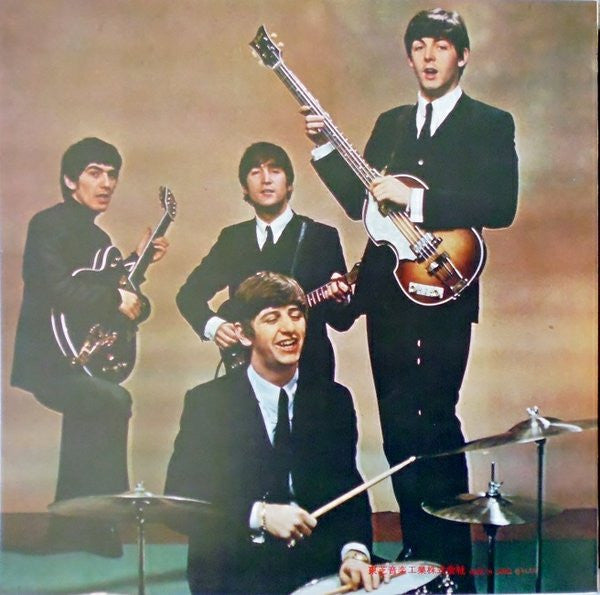 Beatles No. 5
